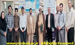 شهید رئیسی ، شبکه بهداشت و درمان خوشاب ، دکتر علی شاهی ، سید ابوالفضل حسینی ، علوم پزشکی سبزوار ، خوشاب ، ازدواج شهید رئیسی ، شبکه بهداشت و درمان خوشاب ، دکتر علی شاهی ، سید ابوالفضل حسینی ، علوم پزشکی سبزوار ، خوشاب ، ازدواج